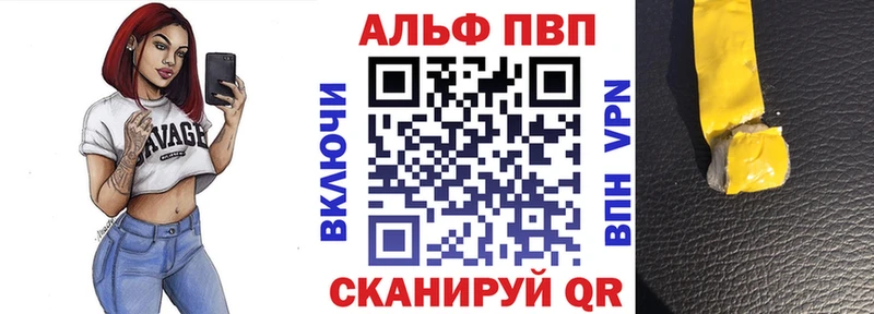 Alpha PVP крисы CK Рудня