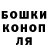 МАРИХУАНА индика Dustin Kressley