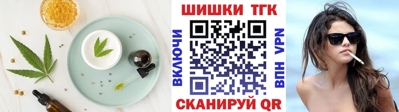 Печенье с ТГК марихуана  купить наркоту  Рудня 
