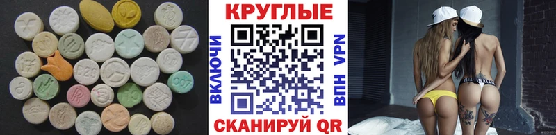 ЭКСТАЗИ DUBAI  купить закладку  Рудня 