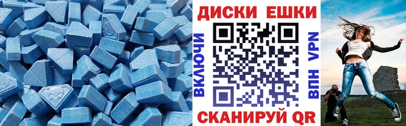 Экстази mix Рудня
