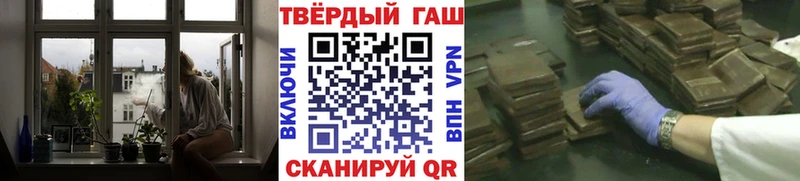 OMG ССЫЛКА  Рудня  ГАШ Cannabis 