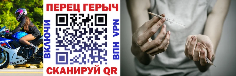 ГЕРОИН белый  Рудня 