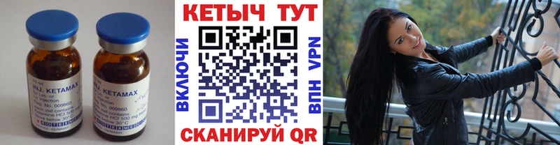 кракен tor  Рудня  Кетамин ketamine 