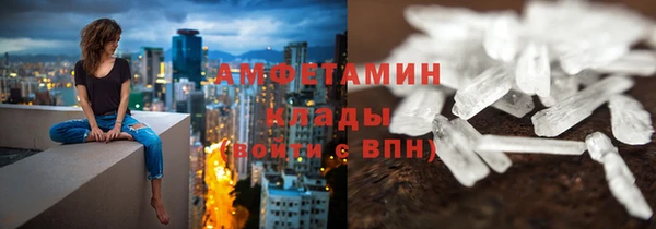 прущий лед Белоозёрский