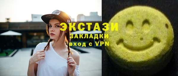гидра Белокуриха
