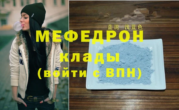 гидра Белокуриха