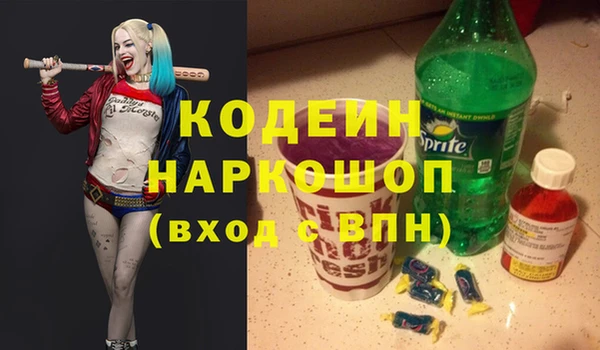 гидра Белокуриха