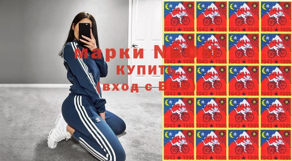 гидра Белокуриха