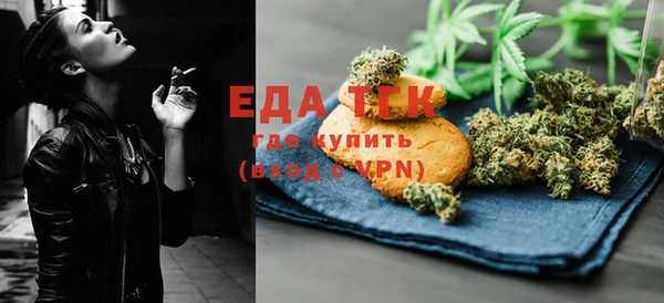 гидра Белокуриха