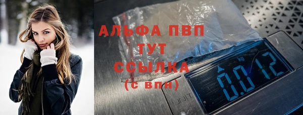 кристаллы Беломорск