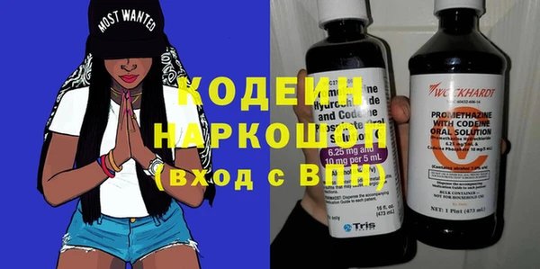 кристаллы Беломорск
