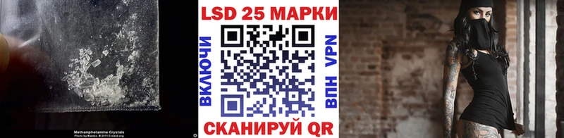 LSD-25 экстази ecstasy  Рудня 