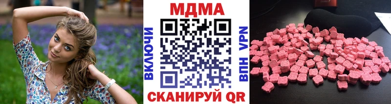 МДМА молли  Рудня 