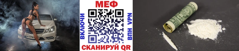 наркота Рудня МЯУ-МЯУ мука