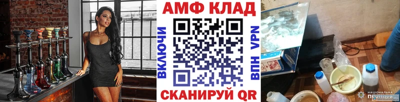 МЕТАМФЕТАМИН мет  Рудня 