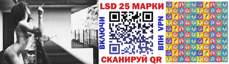 Марки N-bome 1500мкг Рудня